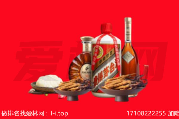 海南琼中县礼品回收.jpg