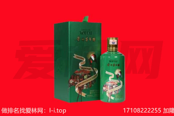 海南琼中县回收出口茅台酒.jpg