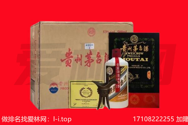 海南琼中县回收陈年茅台酒
