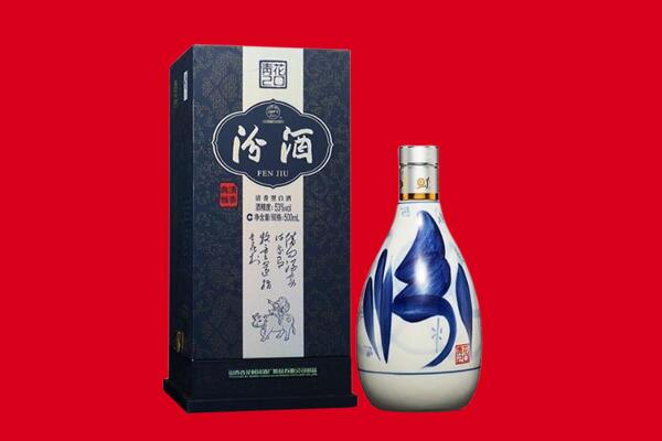 海南琼中县回收汾酒.jpg